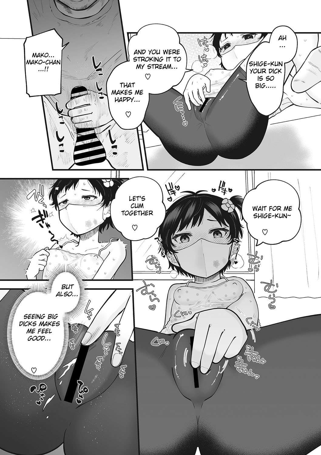 [Umai] Falling Two Shot (Little Girl Strike Vol. 30) [English] [Satoru] [Digital]