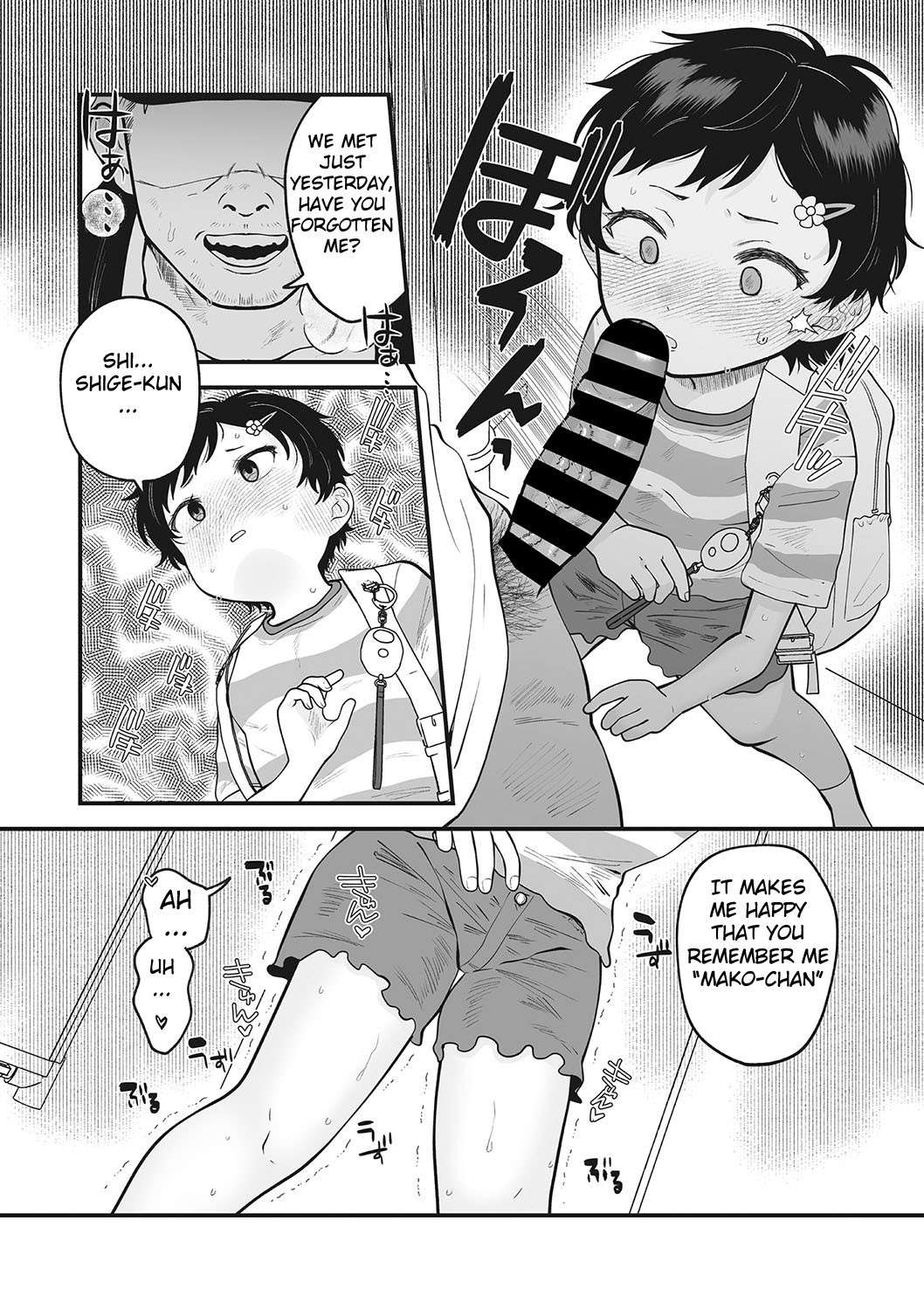 [Umai] Falling Two Shot (Little Girl Strike Vol. 30) [English] [Satoru] [Digital]