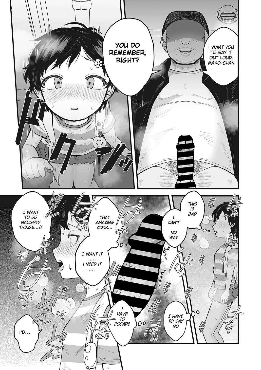 [Umai] Falling Two Shot (Little Girl Strike Vol. 30) [English] [Satoru] [Digital]