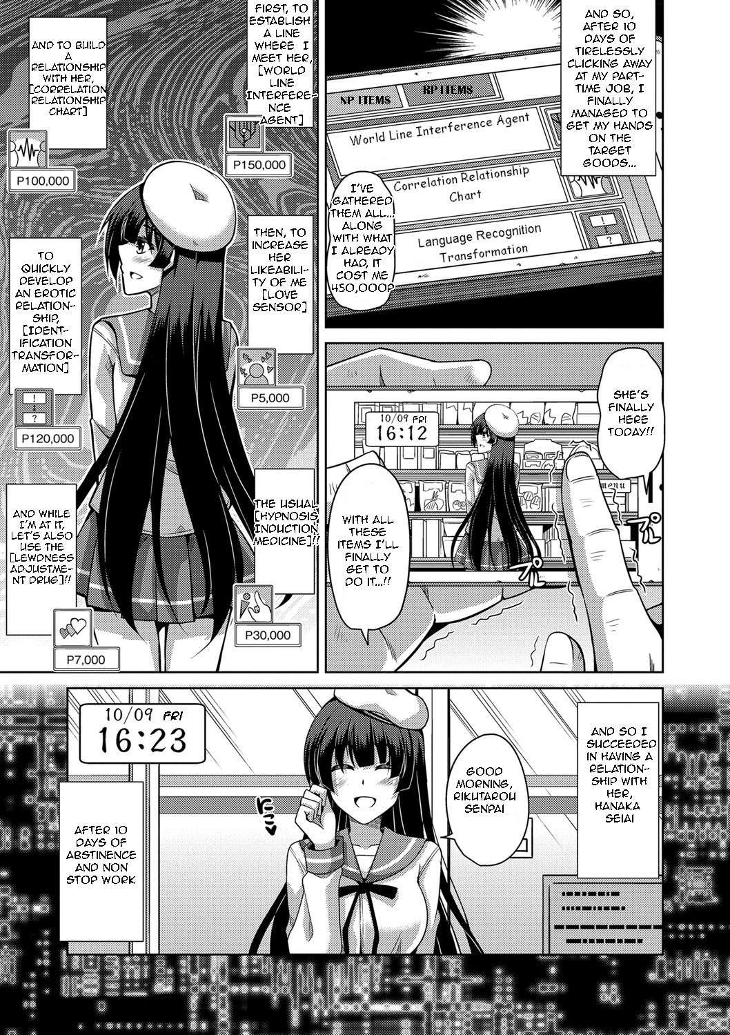 [Nikusoukyuu.] Saiin VR Control | Aphrodisiac Virtual X Real Control Ch. 4-8 [English] [Digital]