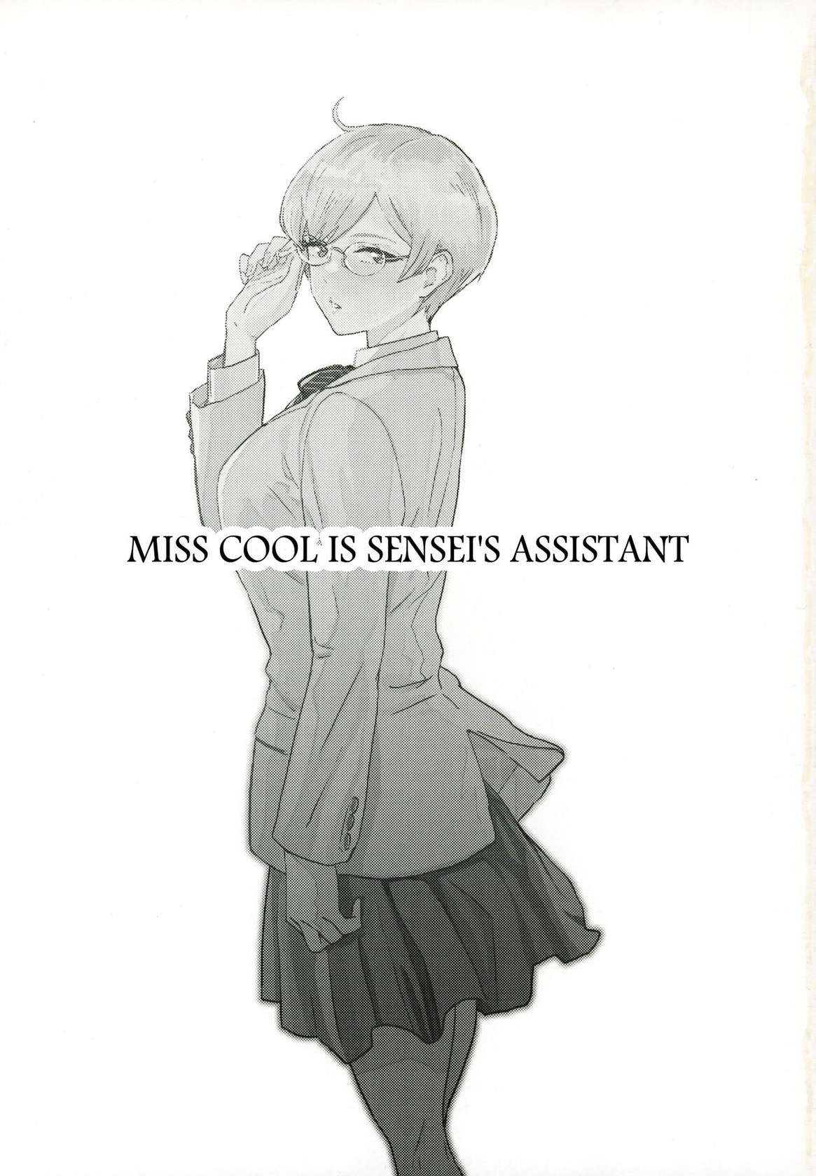 (C102) [Manga Super (Nekoi Mie)] Miss Cool is Sensei's Assistant | Cool-chan wa Sensei Kakari [English] [Comoop]