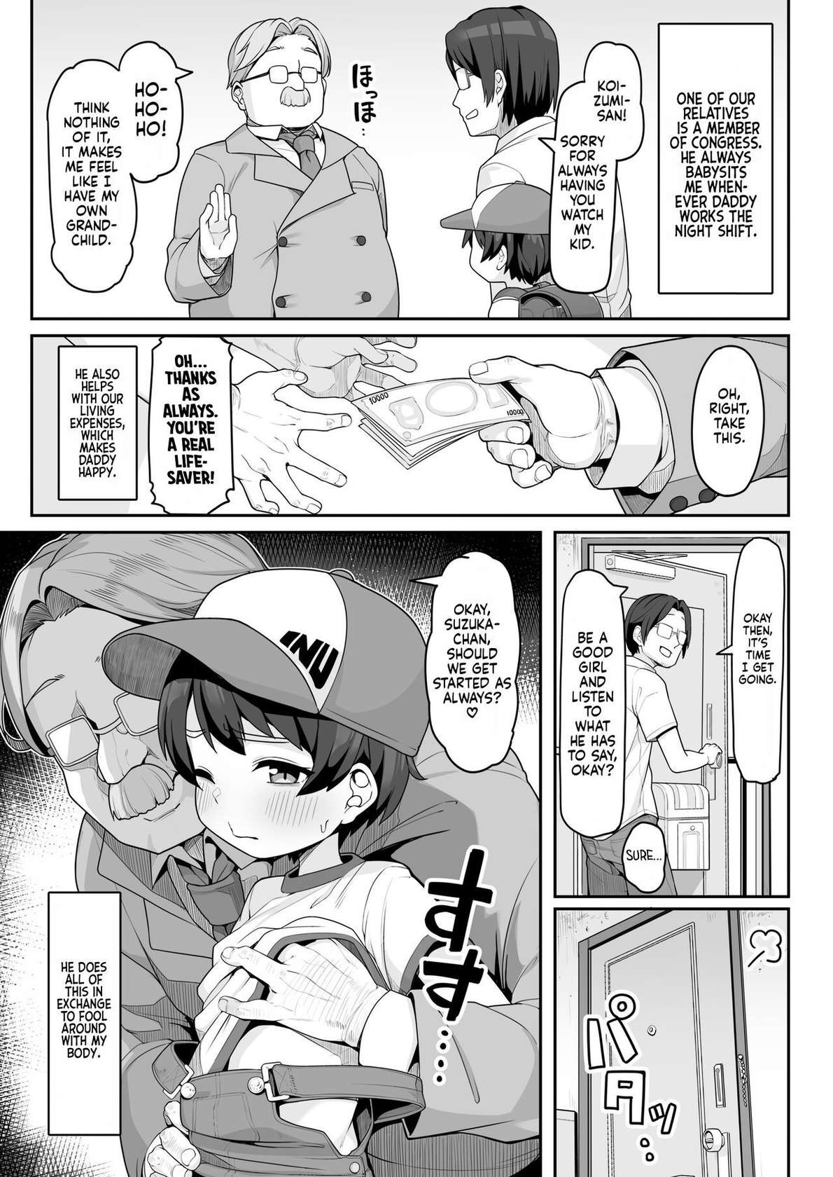 [Wakaru Tissue] Suzuha-Chan ha Hankouki?! | Is Suzuha-chan at That Age?! (COMIC LOE VOL.8 Mini LO 3 Jikanme) [English] [flash11] [Digital]