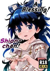 [Komanest (Cock Robin)] Omegumi! Shion-chan! | A Blessing! Shion-chan (Touhou Project) [English] [Solas] [Digital]