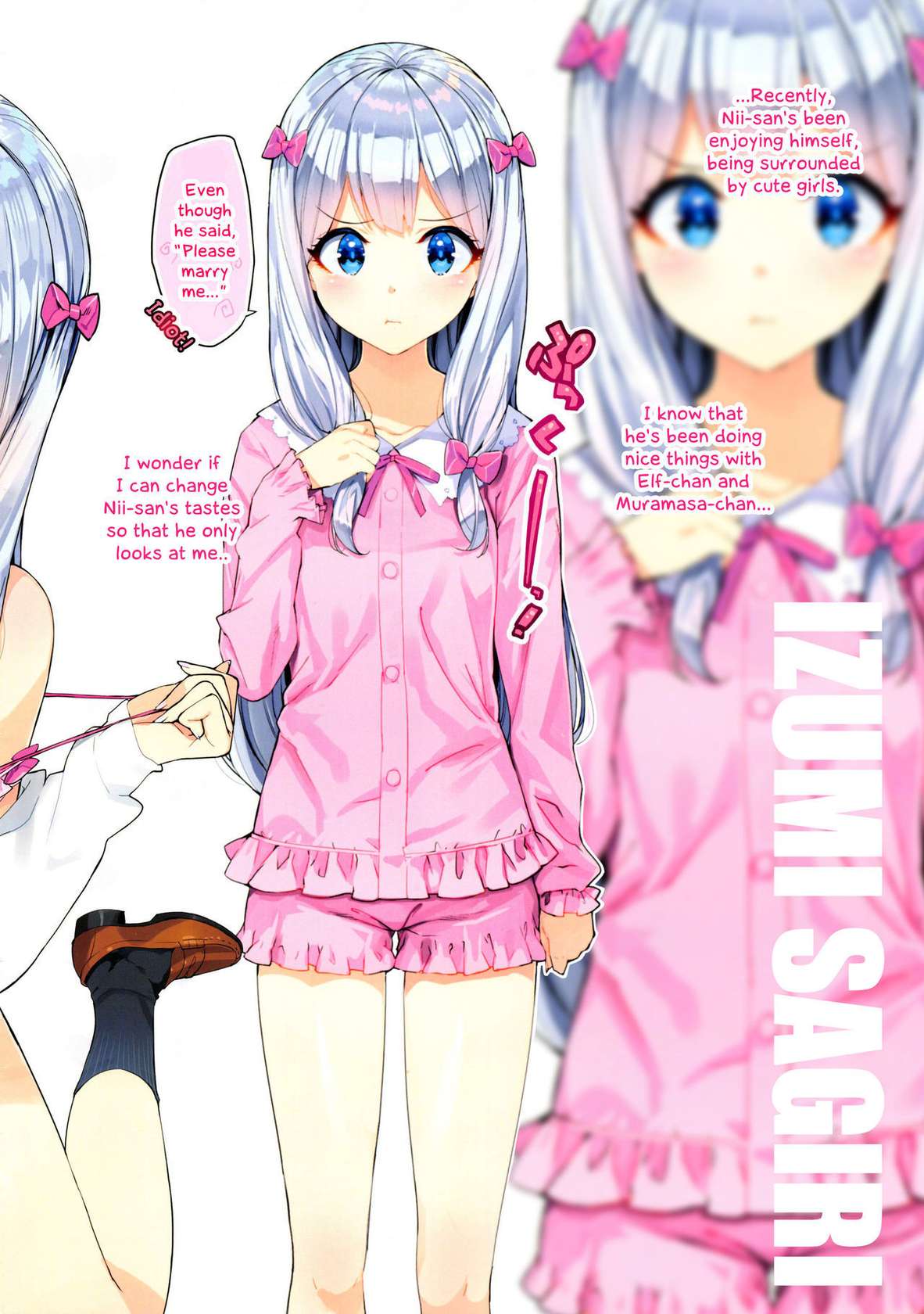 (C92) [Number2 (Takuji)] Eromanga-jima e Tsuretette | Take Me to Eromanga Island (Eromanga Sensei) [English] [Decensored]