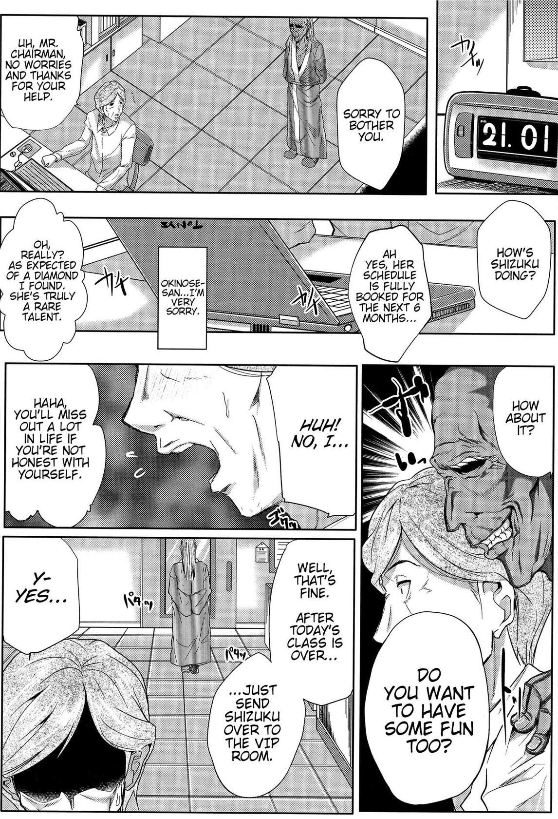 [Emine Kendama] Tsuma wa Instructor - MY WIFE IS BAWDY INSTRUCTOR Ch. 2 [English] [Bamboozalator]