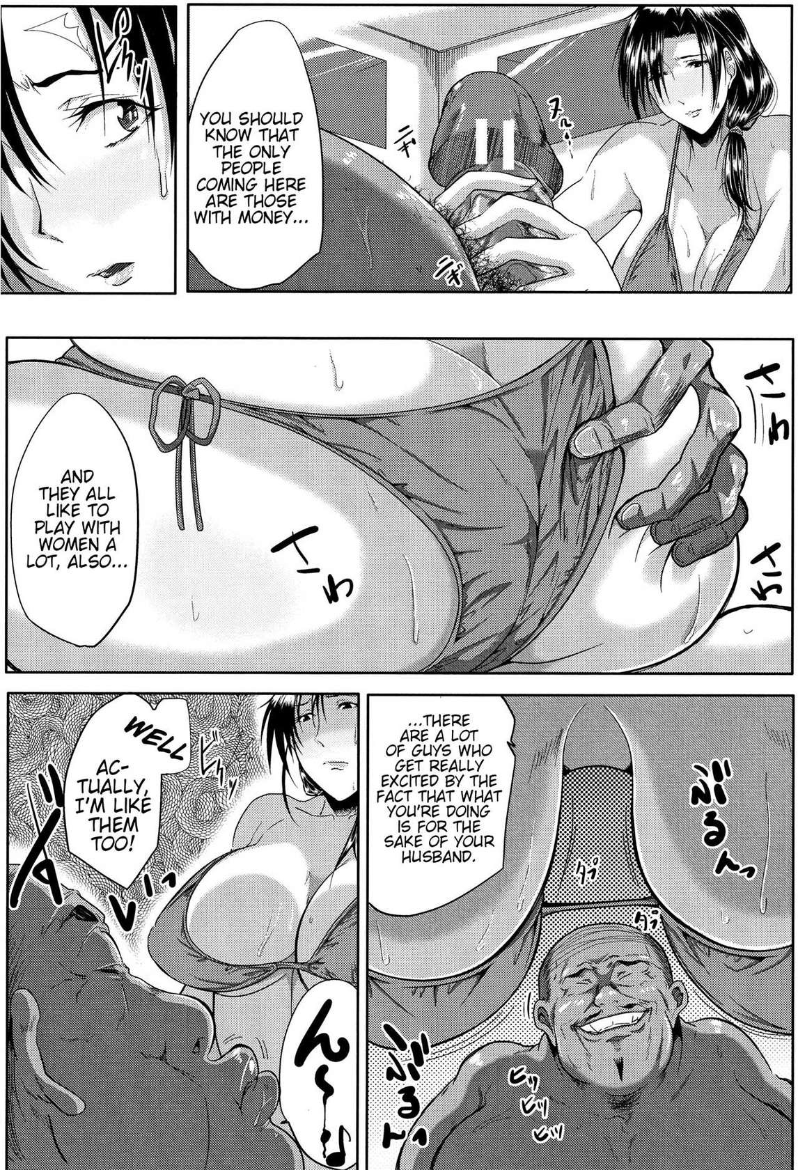 [Emine Kendama] Tsuma wa Instructor - MY WIFE IS BAWDY INSTRUCTOR Ch. 2 [English] [Bamboozalator]