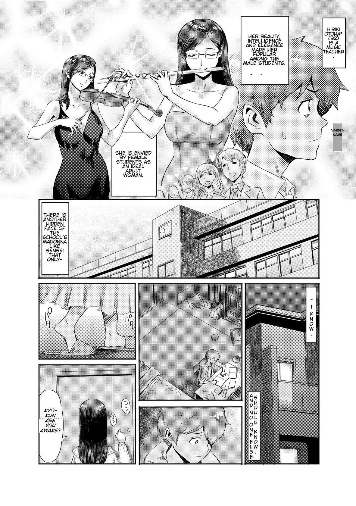 [Kuroiwa Menou] Biniku Ensou 1 [Smiling_Pirate][English]