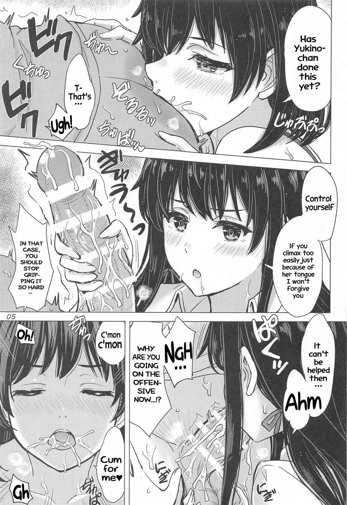 (C103) [studio A (Inanaki Shiki)] Miwakuteki ni Yukinoshita Shimai ga Rouraku Shite Kuru. - The Yukinoshita sisters continue to have sex with hachiman. (Yahari Ore no Seishun Love Come wa Machigatteiru.) [English] [Hikarinokaze]