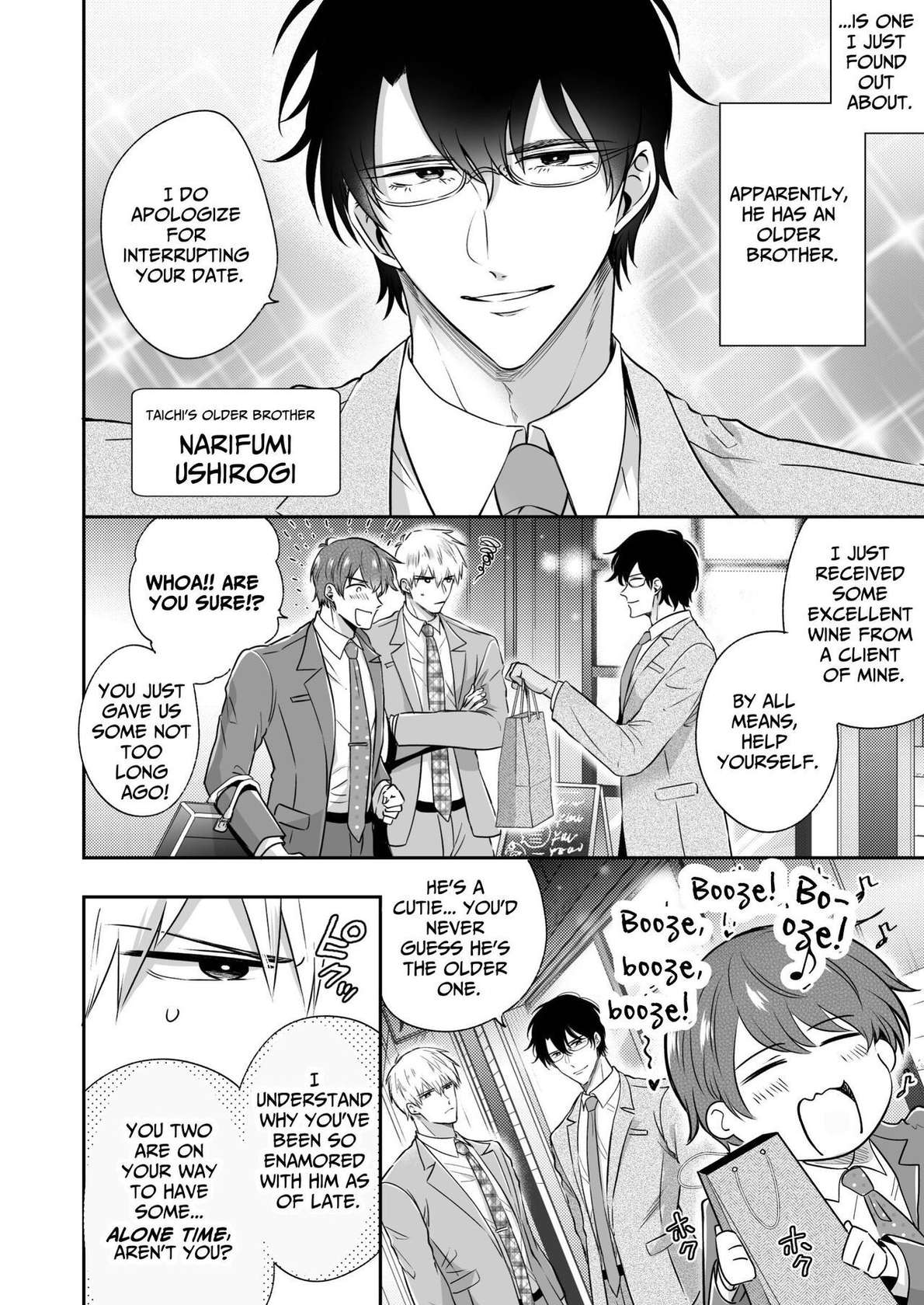 [SUMESHIYASAN] Office Worker's Love Hotel 5 Guys' Night EROS ~XL Kouhai Wants to Tease His Senpai~ [English] [Digital]