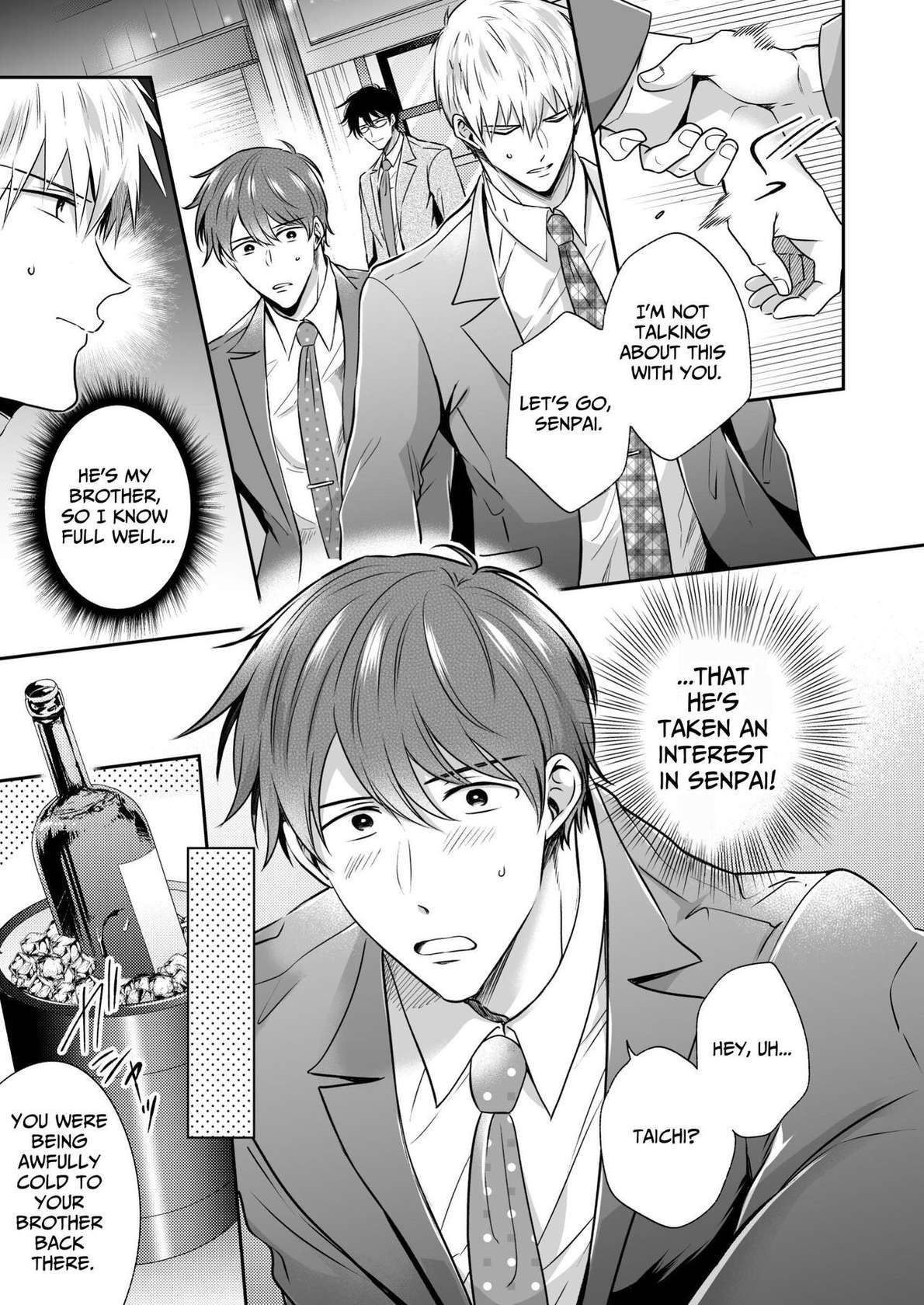 [SUMESHIYASAN] Office Worker's Love Hotel 5 Guys' Night EROS ~XL Kouhai Wants to Tease His Senpai~ [English] [Digital]