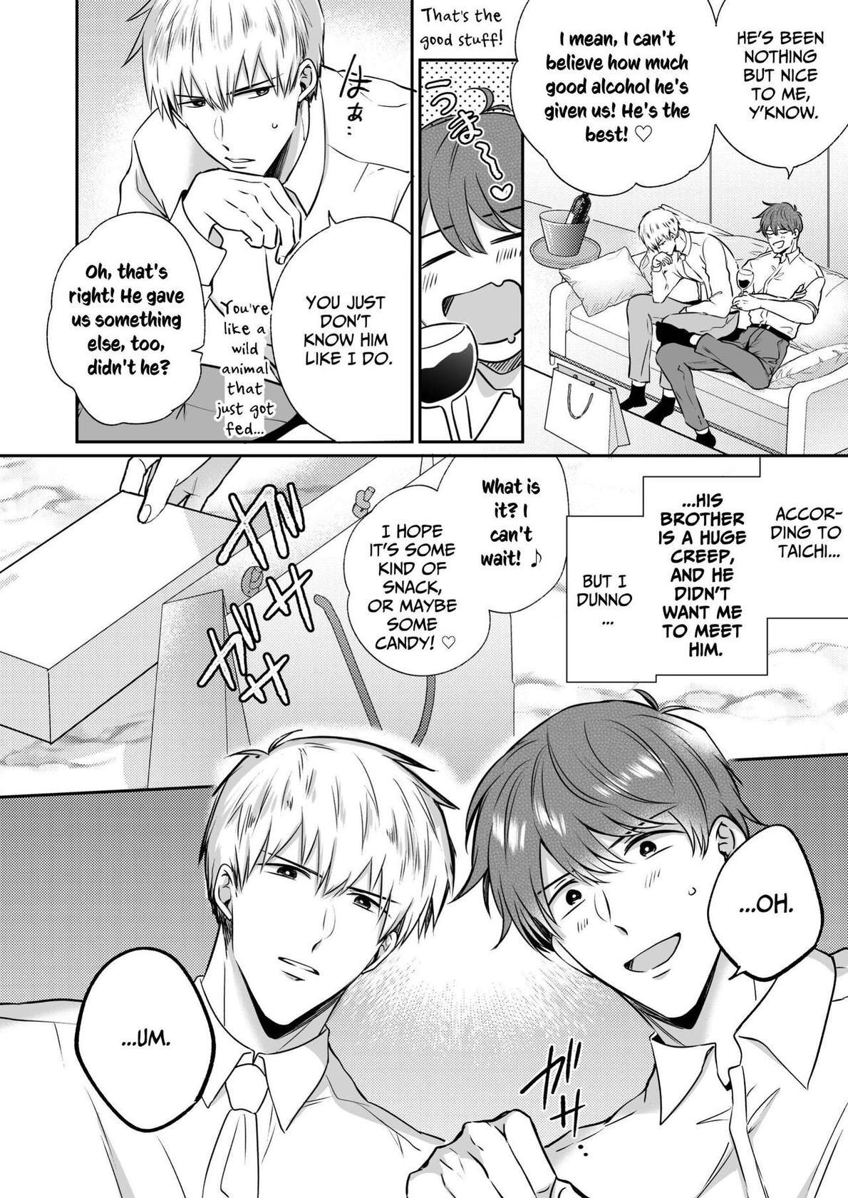 [SUMESHIYASAN] Office Worker's Love Hotel 5 Guys' Night EROS ~XL Kouhai Wants to Tease His Senpai~ [English] [Digital]