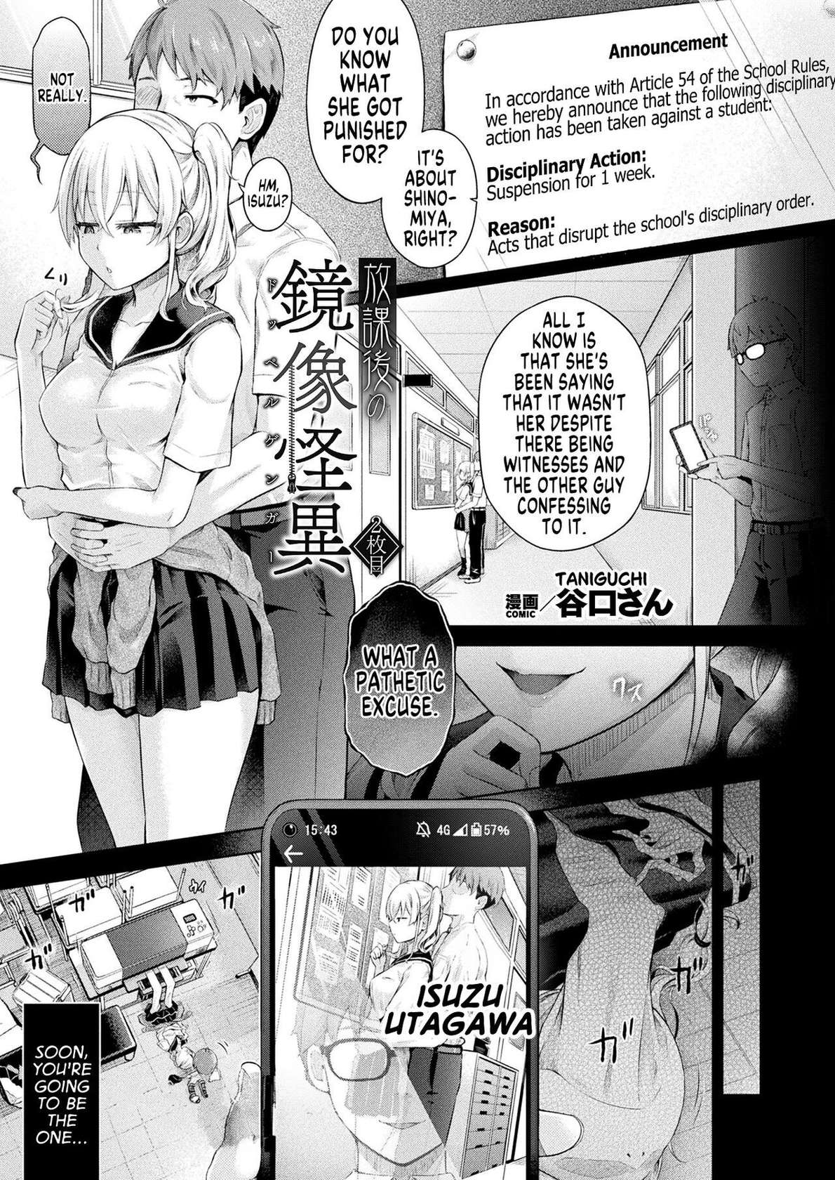 [Taniguchi-san] Houkago no Kyouzou Kaii Ch. 2  Afterschool Doppelganger Ch. 2 [English] [GTF]