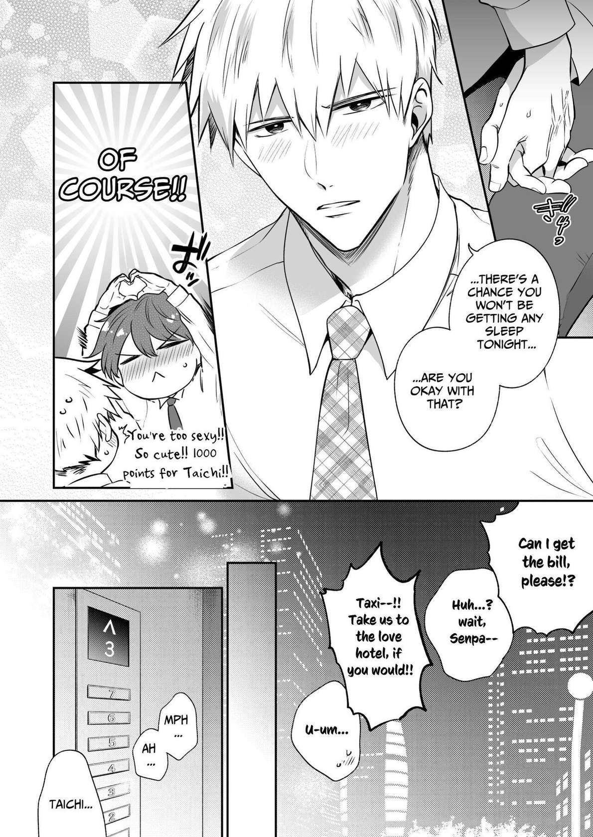 [SUMESHIYASAN] Office Worker's Love Hotel 6 Guys' Night EROS ~Drugged Junior Loves His Senior!~ [English] [Digital]