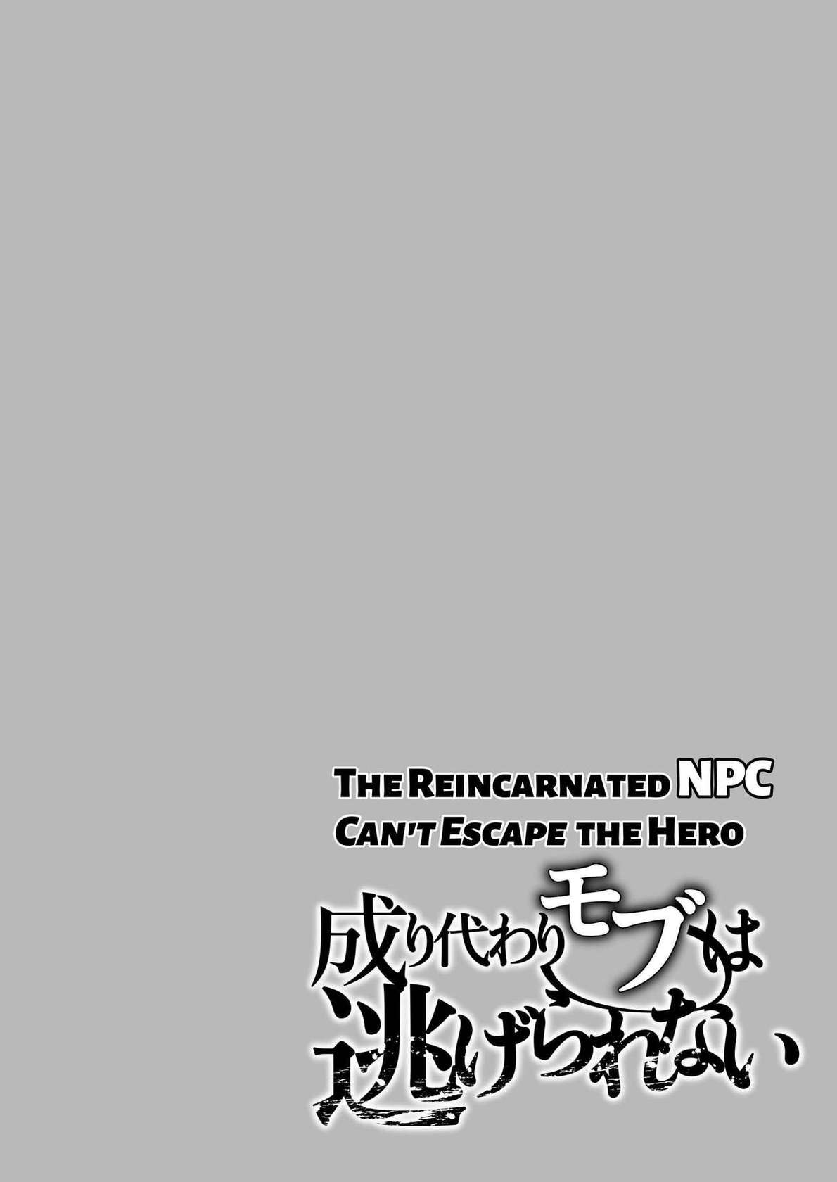 [Sonic] The Reincarnated NPC Cannot Escape [English] [Digital]