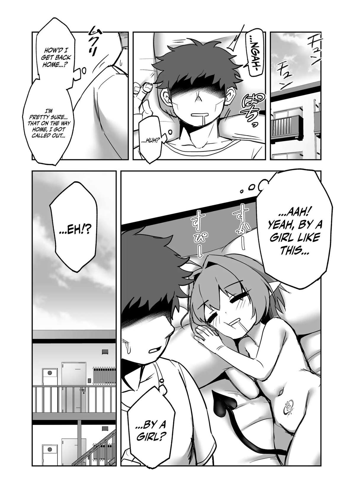 Inma no Naku Yoru ni [Oneshot]