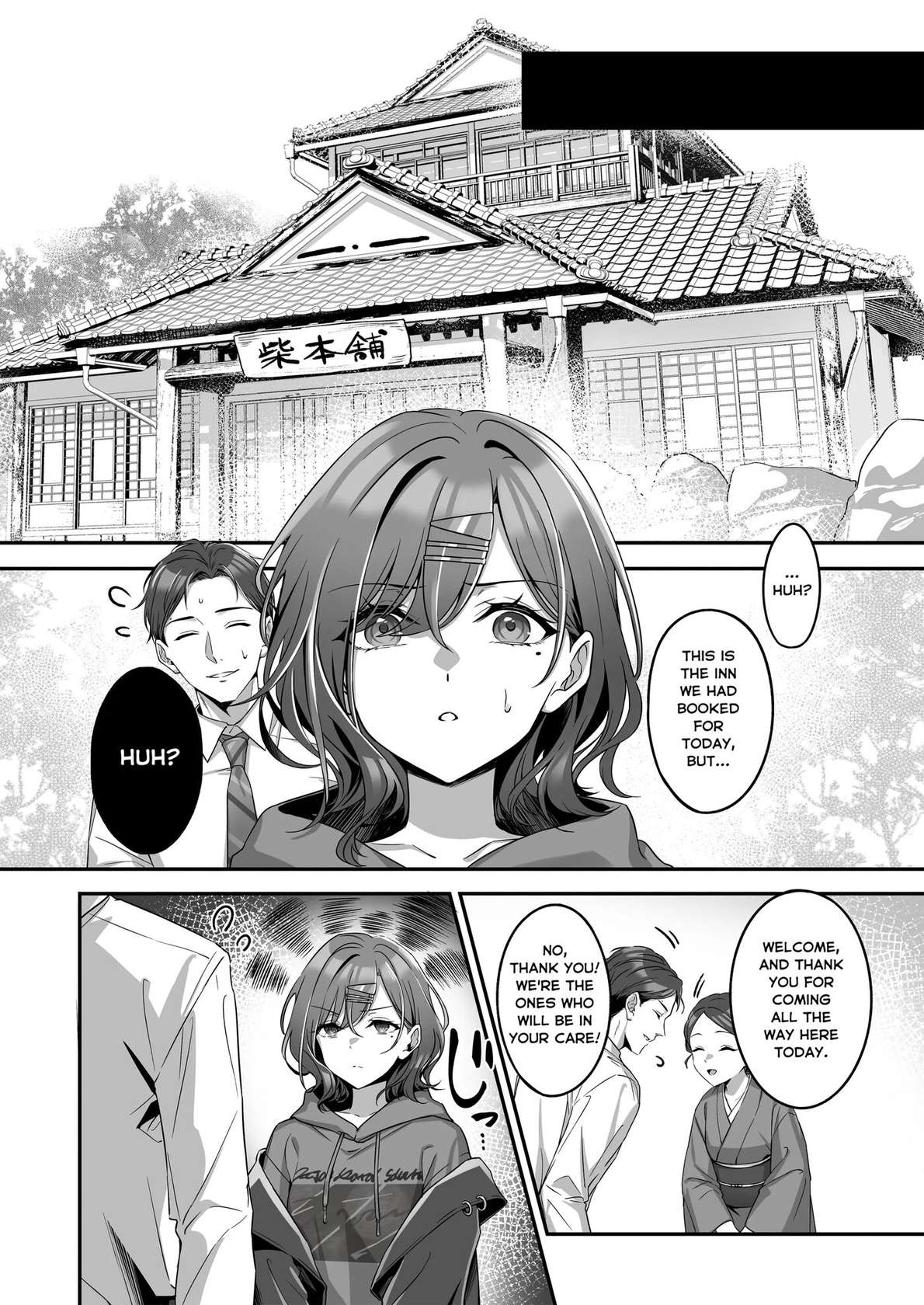 Ian Ryokou da nante Kiitenai [Oneshot]