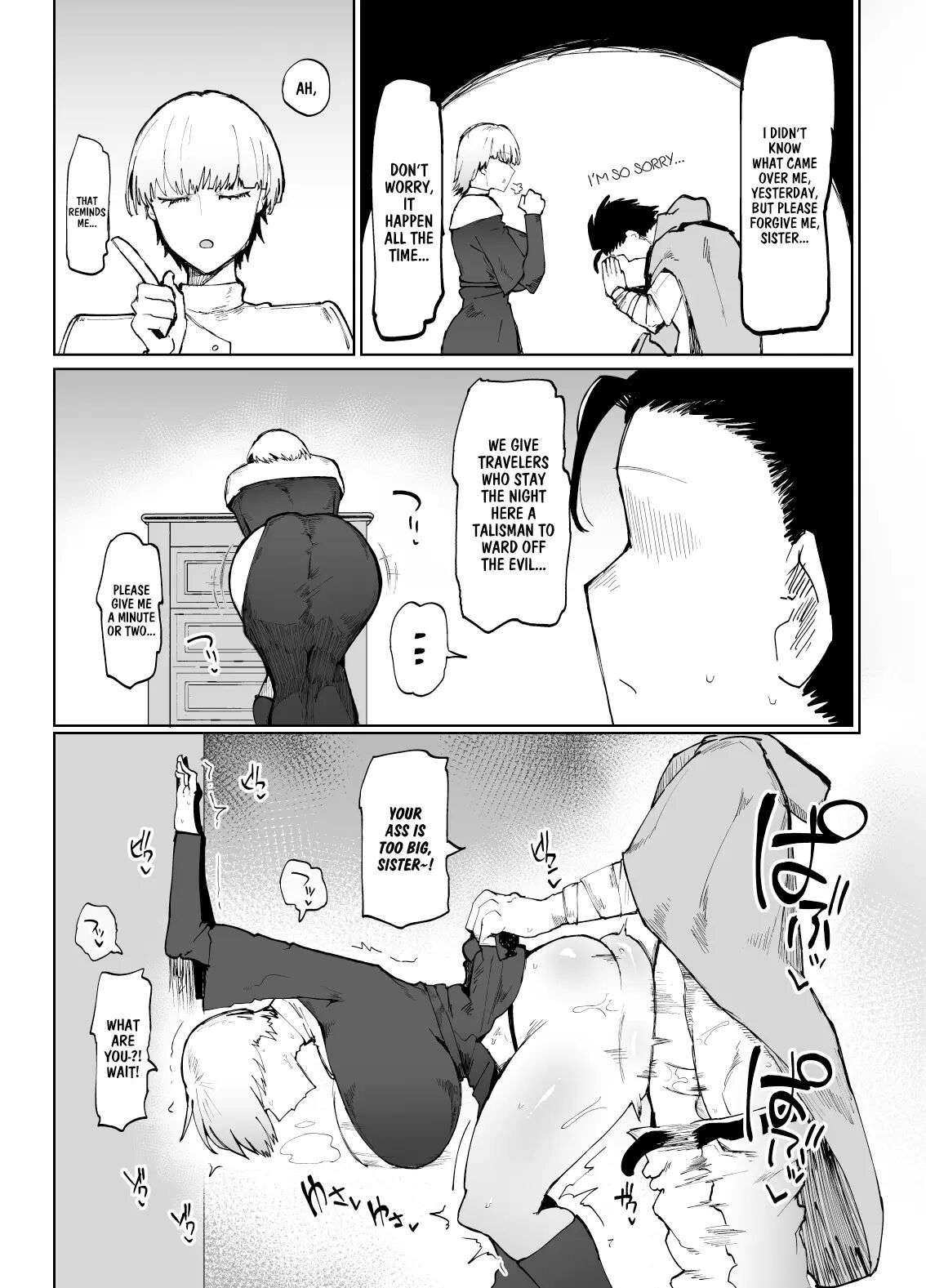 The Squinty Eyes Onahole Sister With Big Ass Who Absolutely Cannot Get Pregnant [Oneshot]