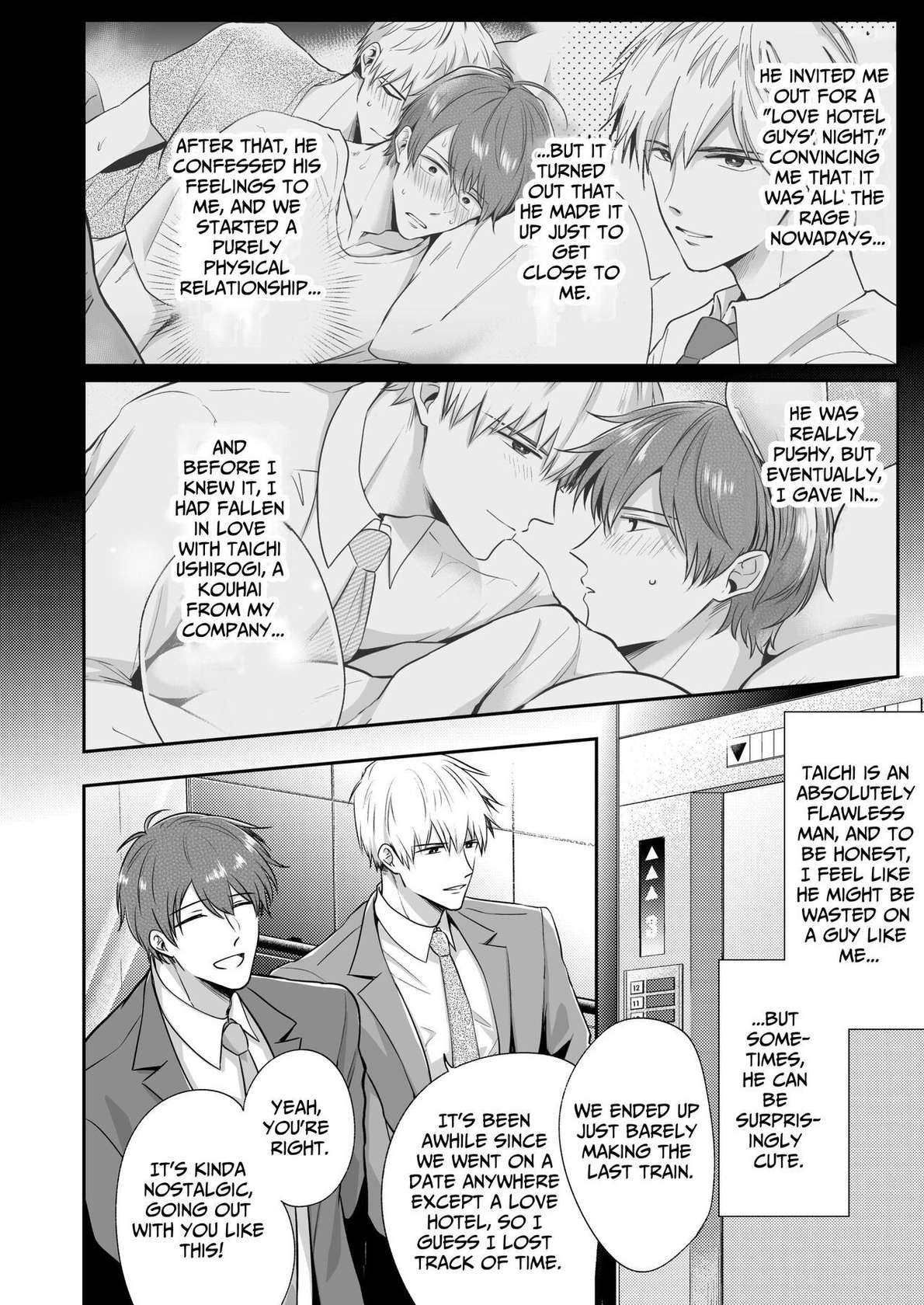 [SUMESHIYASAN] Office Worker's Love Hotel 3 Guys' Night EROS ~Senpai, can we do it Raw~ [English] [Digital]