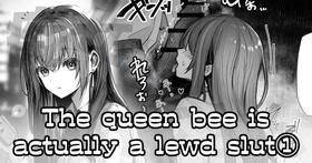 [Pirates Cat] That queen bee is actually a lewd slut 1 [EN]