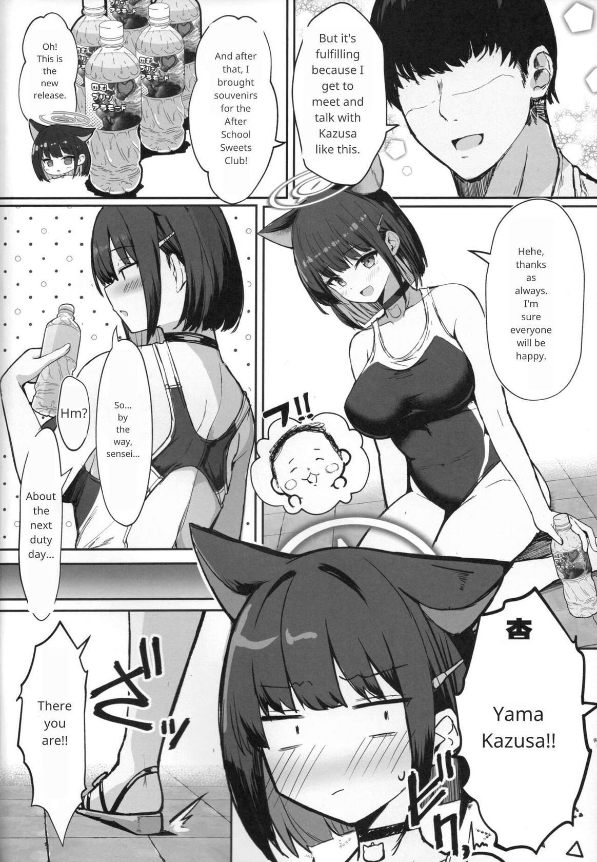 (C104) [Vivido (Kumasaku Tamizou)] Kazusa to Houkago Mizugi Ecchi (Blue Archive) [English]