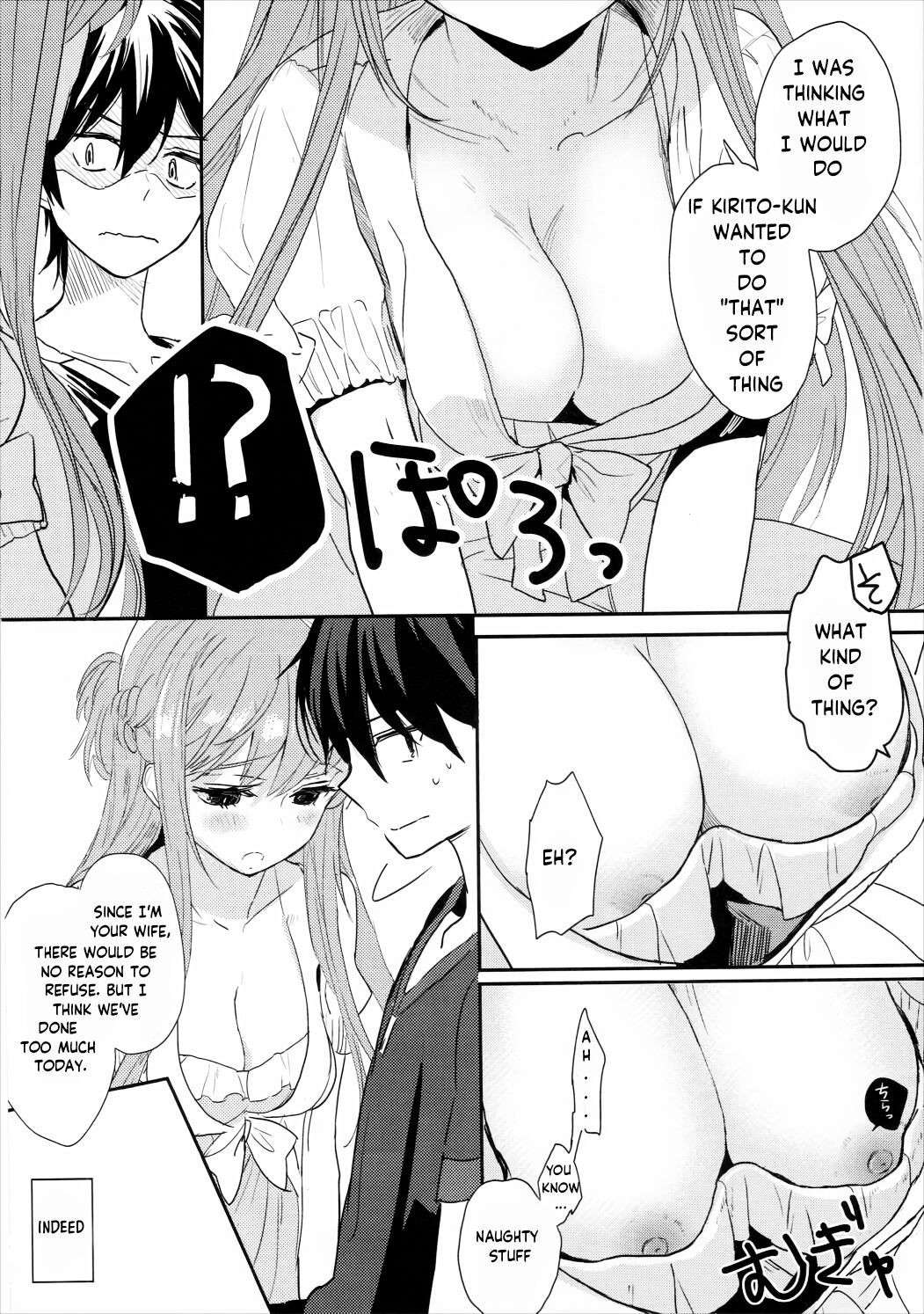 (C90) [Aerial (Mori)] Shikata Naiyo Otokonoko Damon ne | It can't be helped, you're a boy after all (Sword Art Online) [English] [Haoscans]