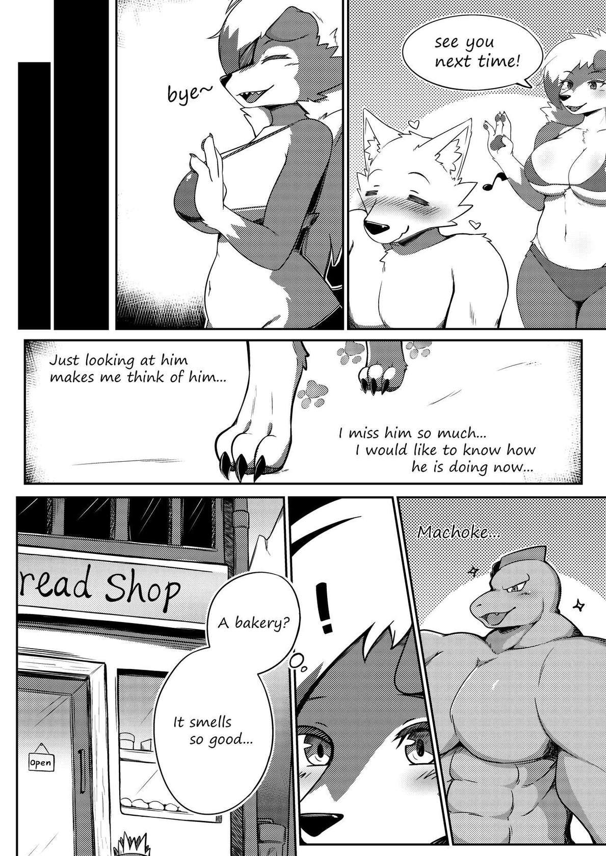 [Shano_541] JUST ONE BITE (English)