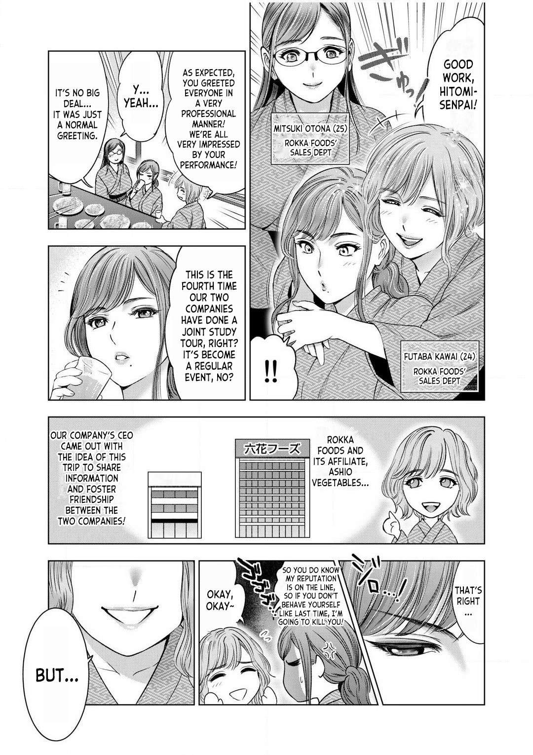 [Sugiura Yuki] Gouin ni Sareru no ga Sukinan desu yo ne... ~Otto Yori Sugoi Furin Piston de Icchau Onna Joushi!~ ch.1 [English] [desudesu]