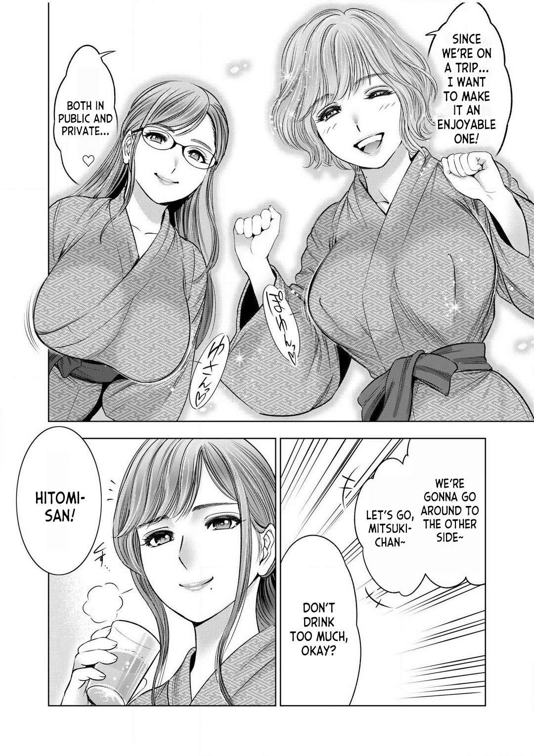 [Sugiura Yuki] Gouin ni Sareru no ga Sukinan desu yo ne... ~Otto Yori Sugoi Furin Piston de Icchau Onna Joushi!~ ch.1 [English] [desudesu]