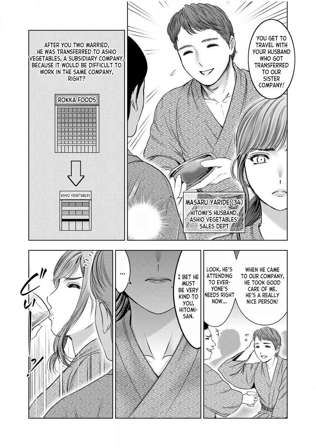 [Sugiura Yuki] Gouin ni Sareru no ga Sukinan desu yo ne... ~Otto Yori Sugoi Furin Piston de Icchau Onna Joushi!~ ch.1 [English] [desudesu]