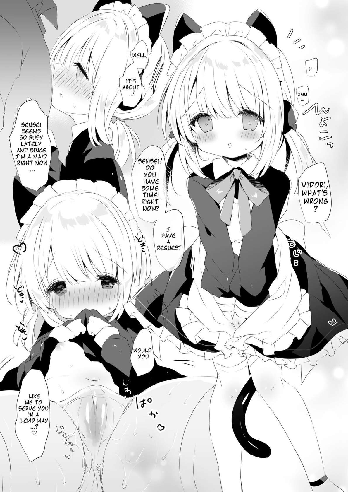 [AmazingSweets (Haruichigo)] Maid Dakara Gohoushi Shitaindesu (Blue Archive) [English] [NNLT4] [Digital]