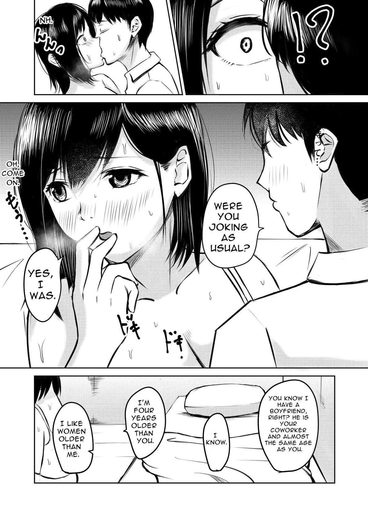 [Iro Murasaki] Kareshi Mochi no Senpai to AirCon ga Kowareta Heya de Asa made... | Senpai Has A Boyfriend, But When We're In A Room With No AC Till Morning... [English] [goodismaker]