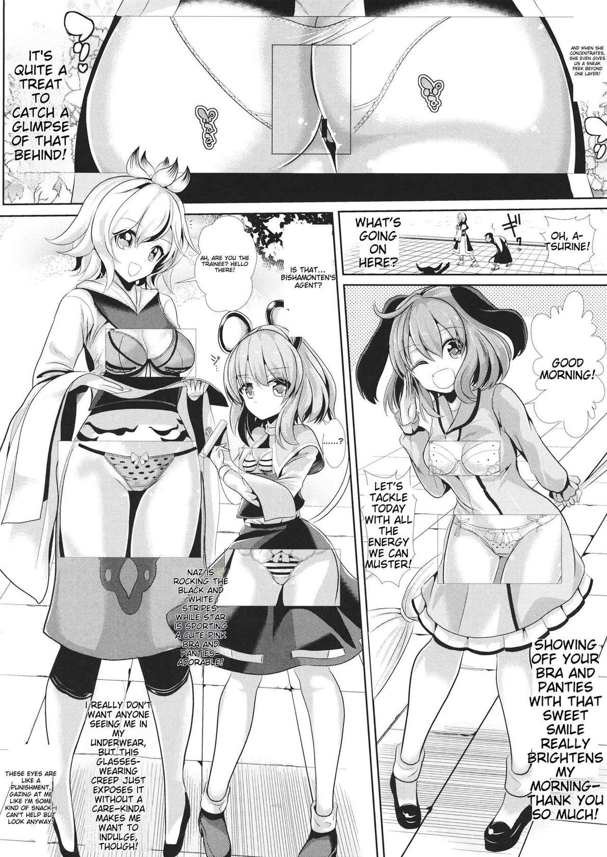 [Haitokukan (Haitokukan)] Tokushu Situ Tanpen Soushuuhen Touhou Shikoru! 2 (Touhou Project) [English] [MTL] [Digital]