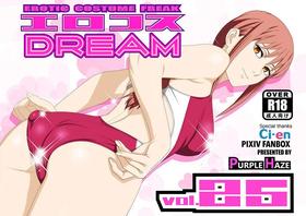 [PURPLE HAZE (Lime)] erocos DREAM 25 (english)