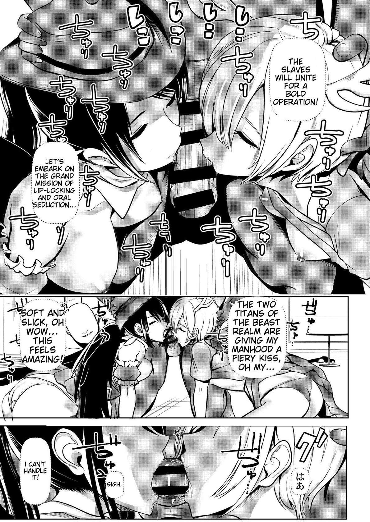 [Haitokukan (Haitokukan)] Touhou Suikan 9 Suiminyaku o Morareta Kurokoma Saki Kicchou Yachie | Sleeping Rape 9 Sleeping Pills Put Into Her - Yoshitomo Yachie, Reikoma Hayaki (Touhou Project) [English] [Digital]