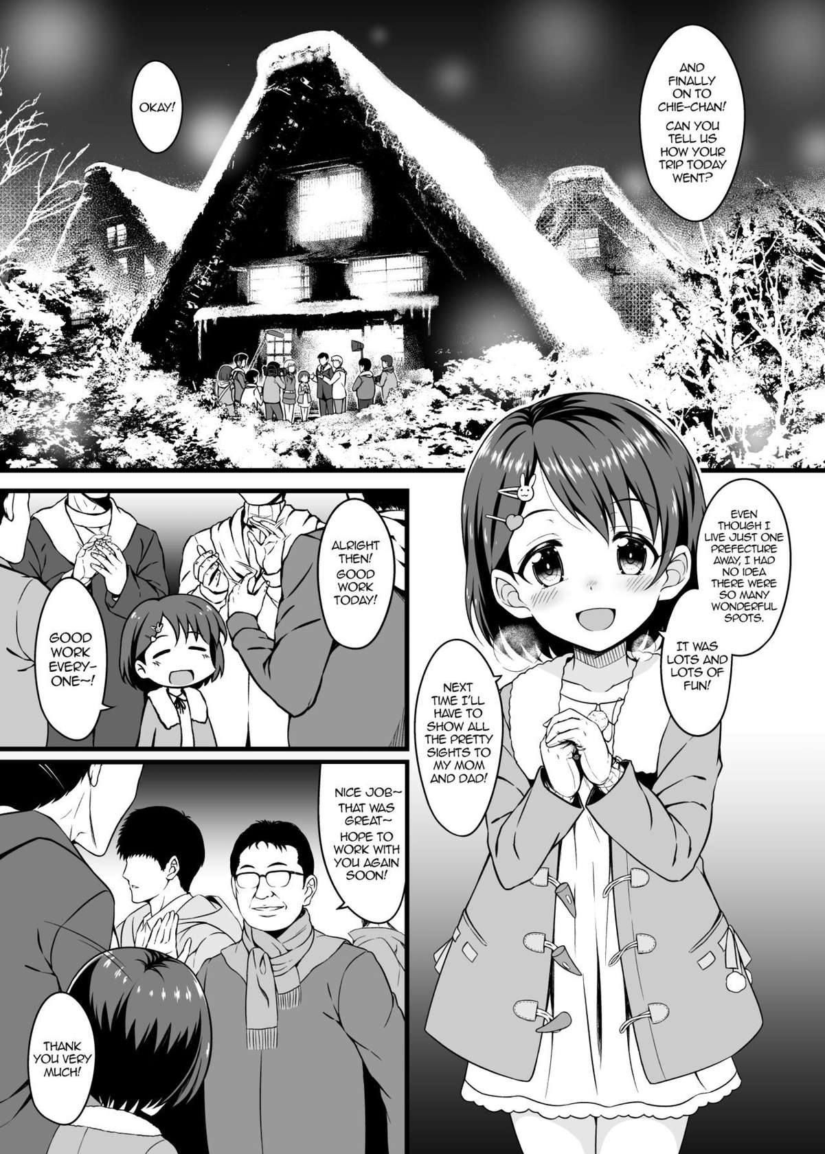 [GUILTY HEARTS (Samidare Setsuna)] An Adult Onsen Trip With Chie (THE IDOLM@STER CINDERELLA GIRLS) [English] [gankyoTL] [Digital]