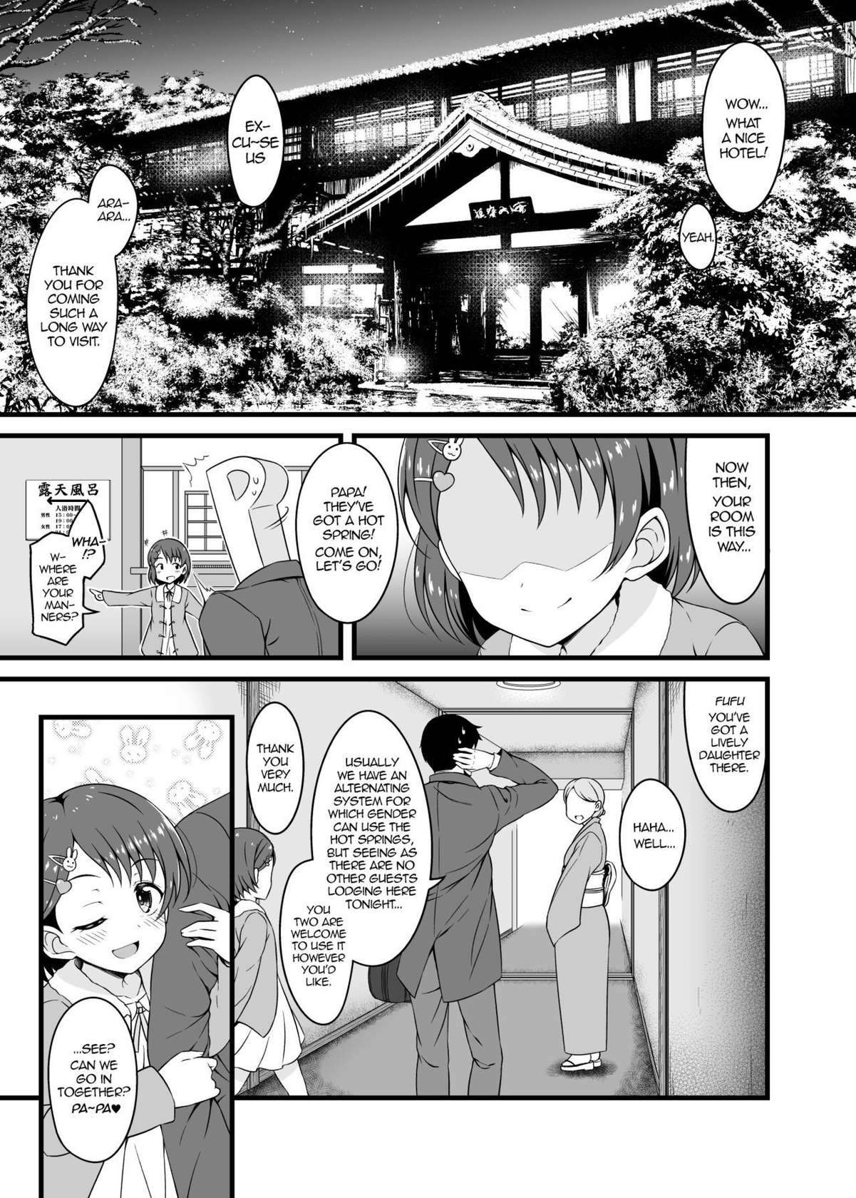 [GUILTY HEARTS (Samidare Setsuna)] An Adult Onsen Trip With Chie (THE IDOLM@STER CINDERELLA GIRLS) [English] [gankyoTL] [Digital]