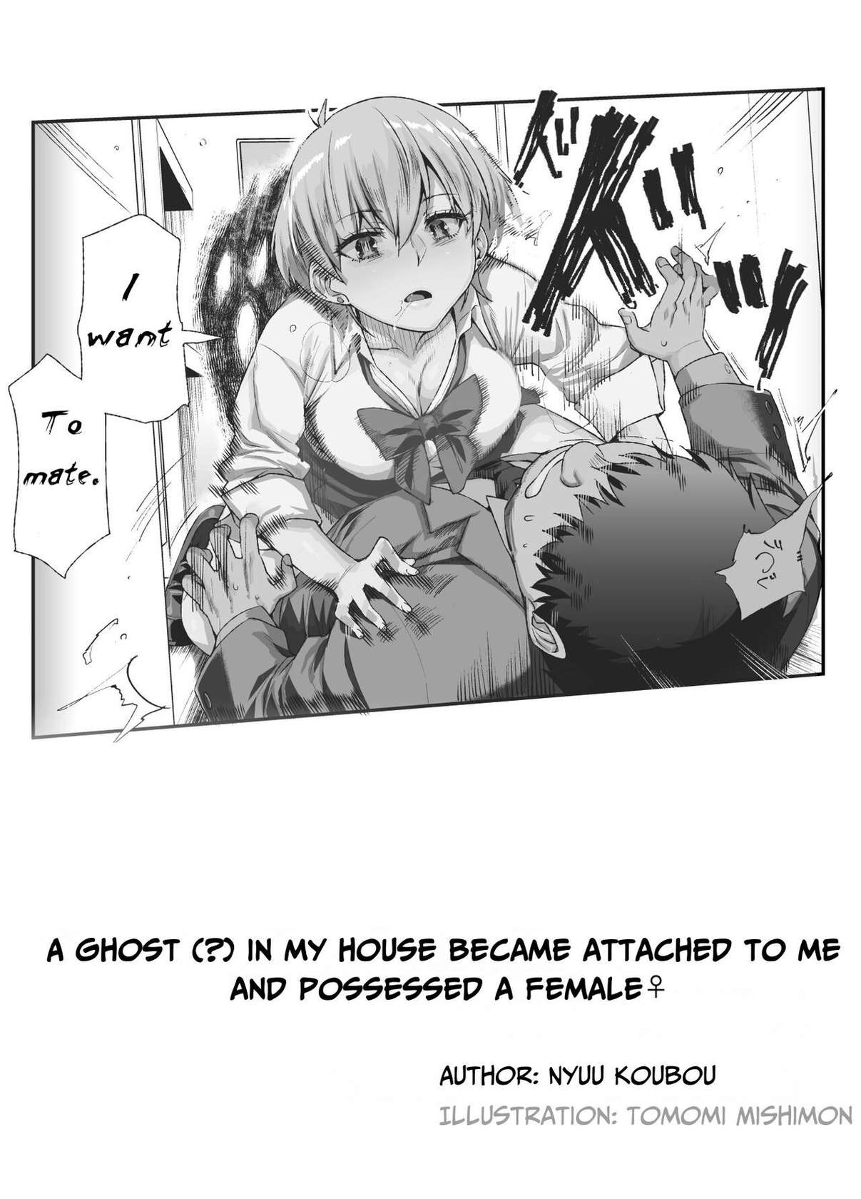 [Nyuu Koubou (Tomomimi Shimon)] Ie ni Ita Bourei? Ga Ore ni Natsuite Mesu Tsurete Kita Ken | A Ghost In My House Became Attached To Me And Possessed A Female EX [English] [EvilPony]