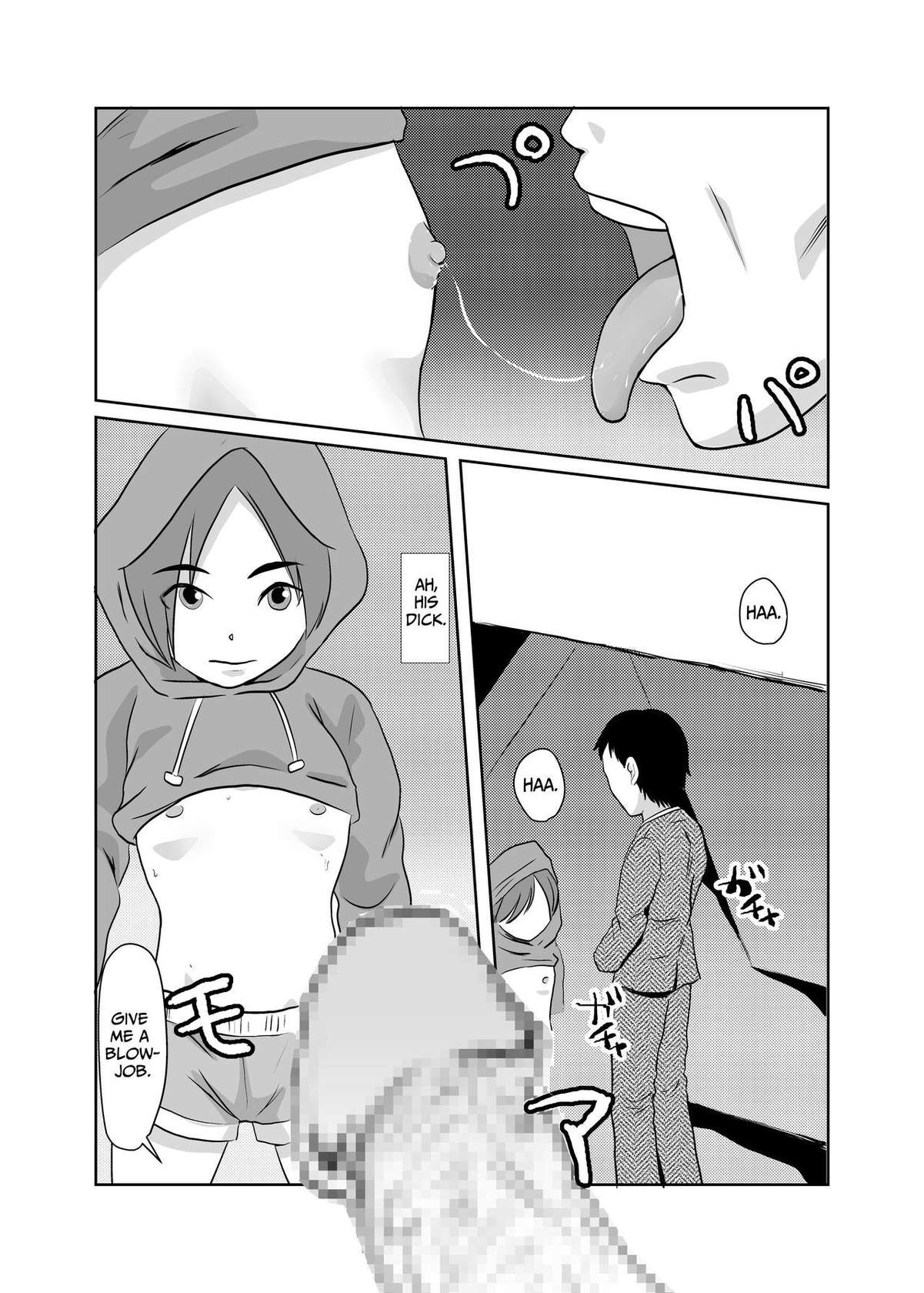 [Chikuwa-kai (Fuyutsuki)] Mahoroba Danchi 02 | Mahorobo Housing Complex 02 [English] [sakurei]