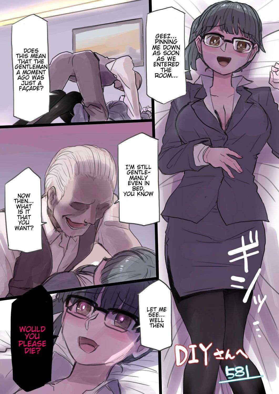 [581] The Office Lady that was Bullied is Remodelled into an Evil Cyborg Soldier and Carries Out Revenge Ch 1-2 [English]