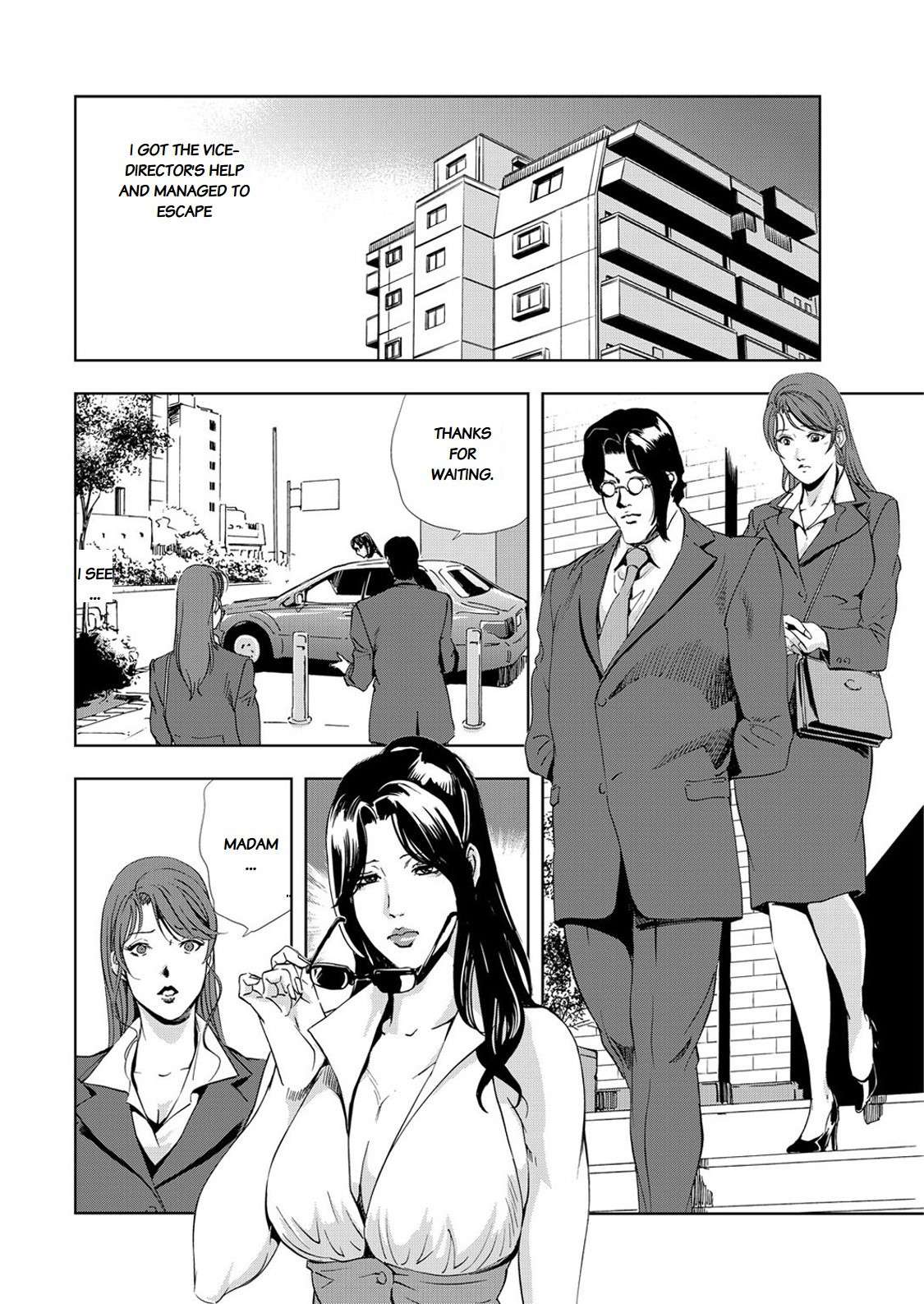 [Misaki Yukihiro] Nikuhisyo Yukiko chapter 25-3 [English] [Flamingice] [Digital] [Volume 6]