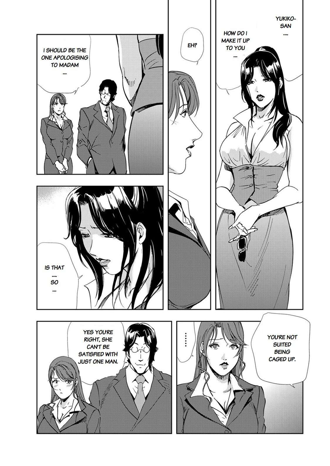 [Misaki Yukihiro] Nikuhisyo Yukiko chapter 25-3 [English] [Flamingice] [Digital] [Volume 6]