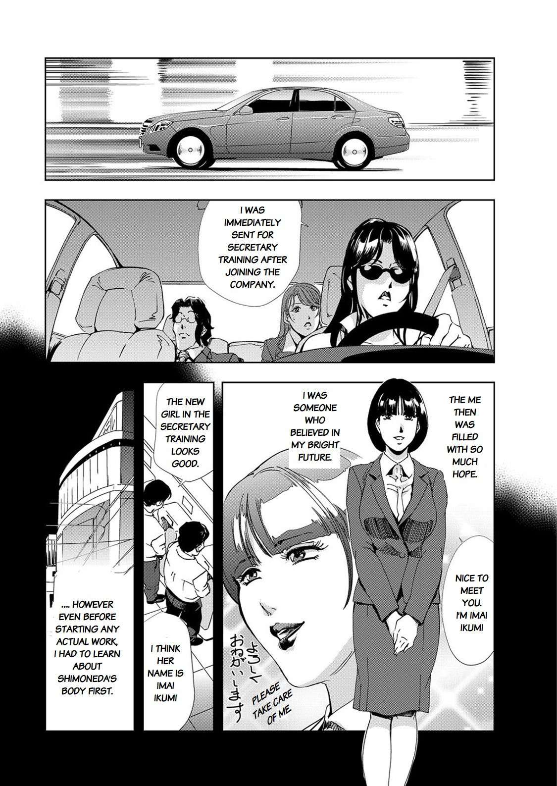 [Misaki Yukihiro] Nikuhisyo Yukiko chapter 25-3 [English] [Flamingice] [Digital] [Volume 6]