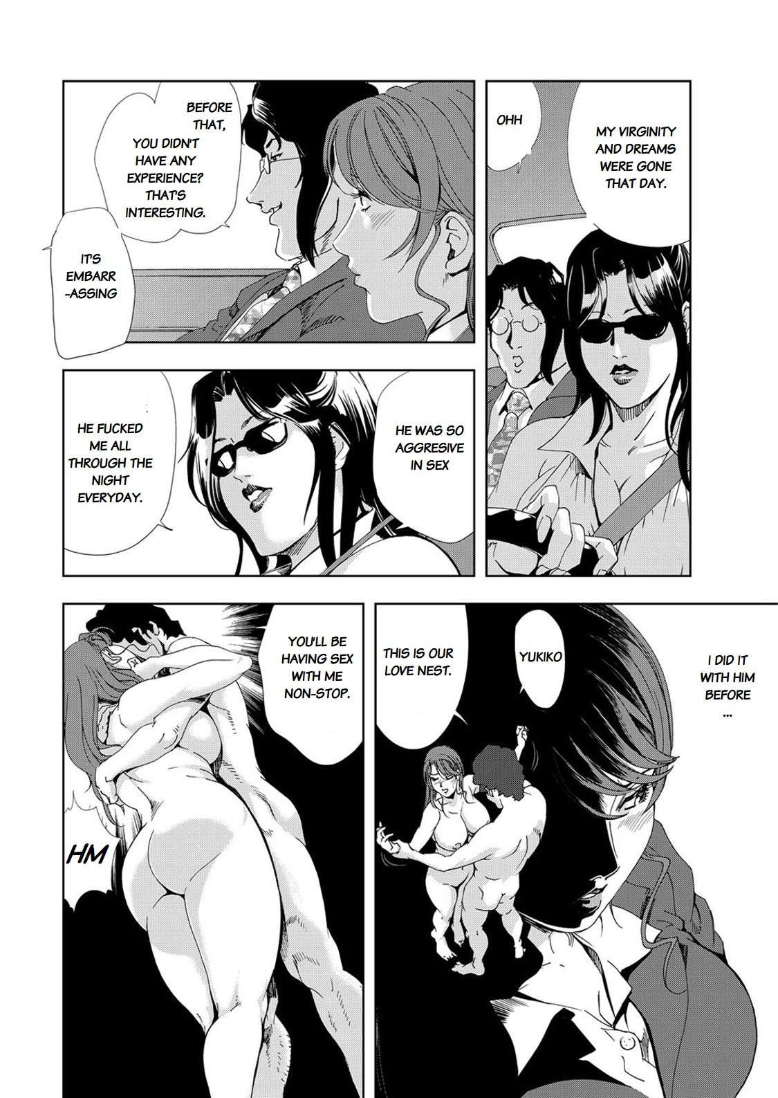 [Misaki Yukihiro] Nikuhisyo Yukiko chapter 25-3 [English] [Flamingice] [Digital] [Volume 6]