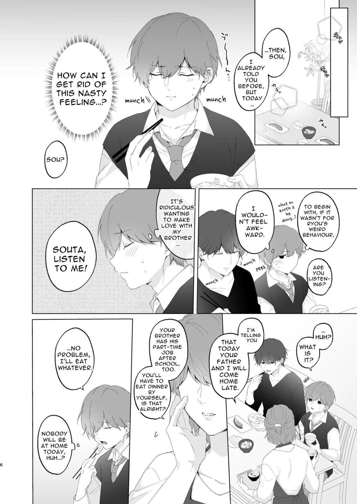 [Imobatake (Oimo)] Souta and his Big Brother [English] [Digital]