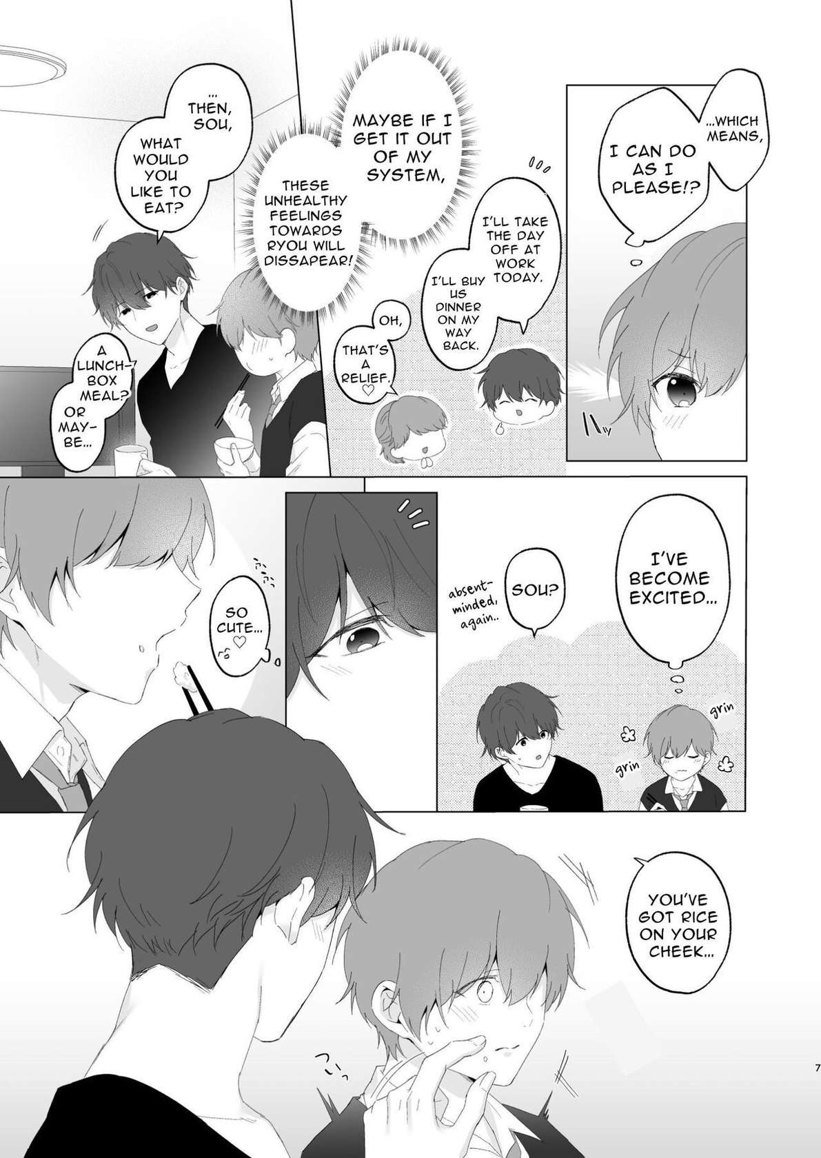 [Imobatake (Oimo)] Souta and his Big Brother [English] [Digital]