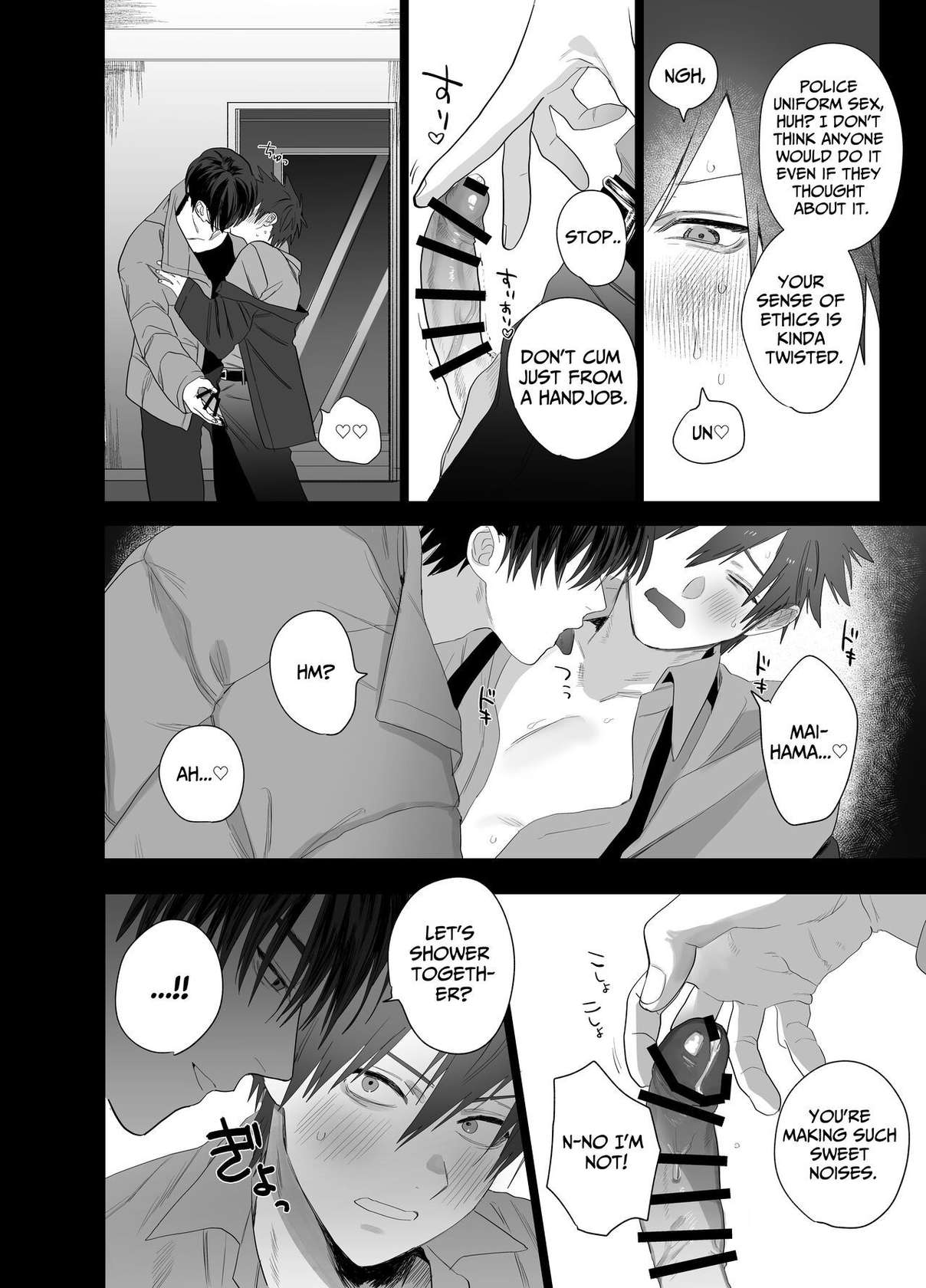 [10 Hour Sleep (nocori)] Illicit Bromance 2 [English] [Digital]