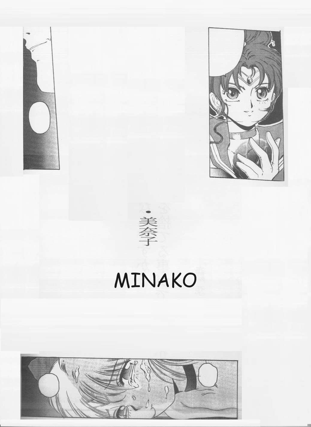 (C46) [Jiyuugaoka Shoutengai (Hiraki Naori)] Minako (Bishoujo Senshi Sailor Moon)-ENGLISH