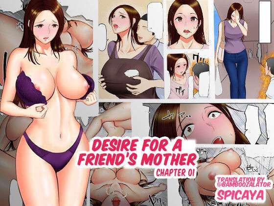 [Spicaya] Tomohaha Ganbou | Desire for a Friend's Mother Chapter 01 [English] [Bamboozalator]