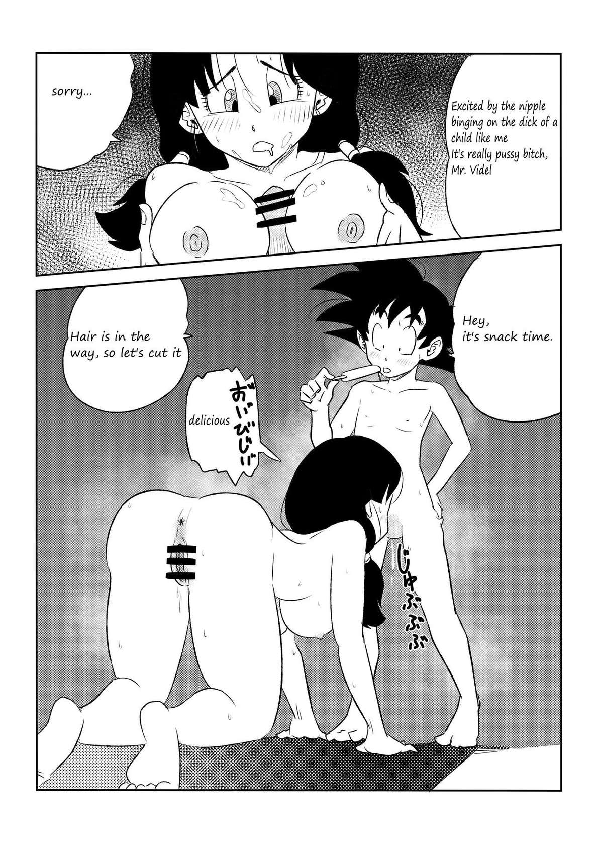 [Pink Mousse] Secret Lesson (Dragon Ball Z) [English]