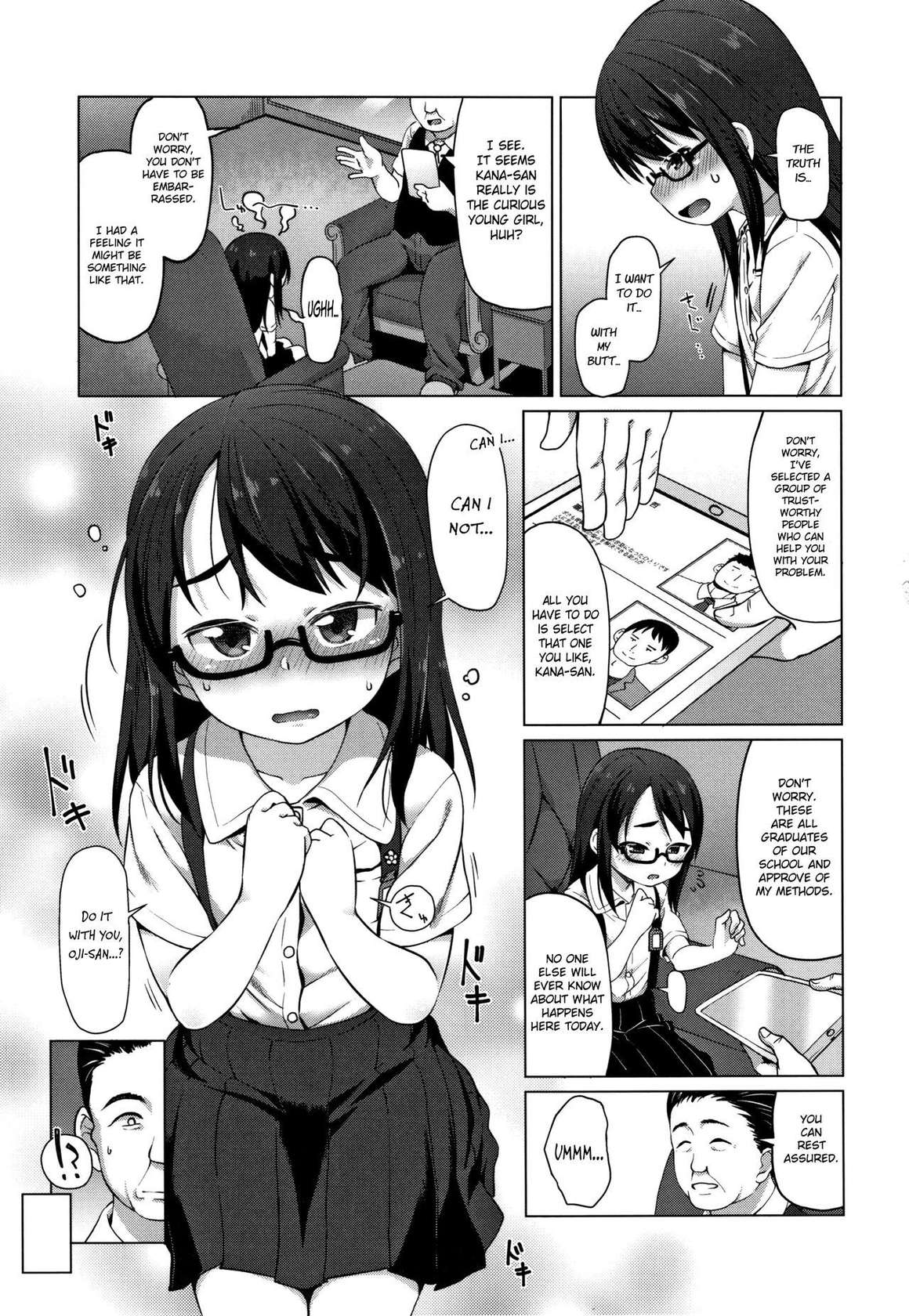 [Mamezou] Ass Consultation (Chiisai Ana wa Dou desu ka) [English] [DMD]